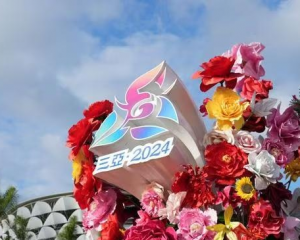 海南岛天涯海角图片